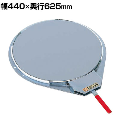 サカエ クルクル回転盤 メッキ バンド式ハンドストッパー付き 幅440×奥行625×高さ14mm KHM-410