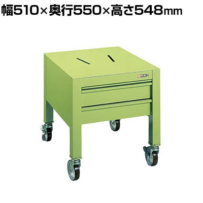 サカエ ボール盤台 移動式 幅510×奥行550×高さ548mm SB-2C