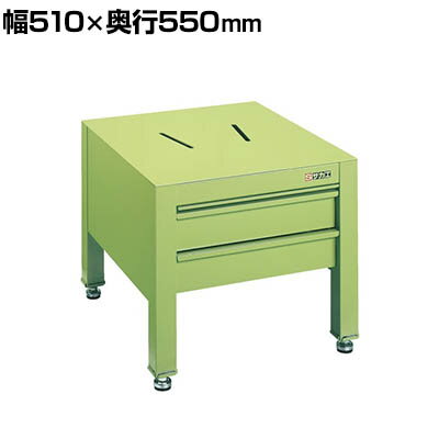 サカエ ボール盤台 固定式 幅510×奥行550×高さ455〜500mm SB-2