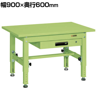 サカエ ボール盤台 幅900×奥行600×高さ500〜650mm TKT5-096AS