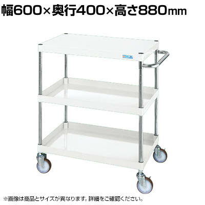 サカエ CSパールワゴン 中量タイプ 幅600×奥行400×高さ880mm CSP-6083NUW