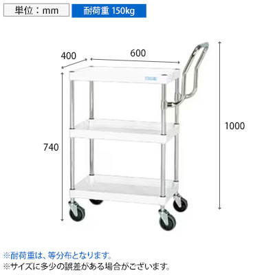 サカエ CSパールワゴン 中量 ハイタイプ取手 幅600×奥行400×高さ740mm CSP-6073HTSEW