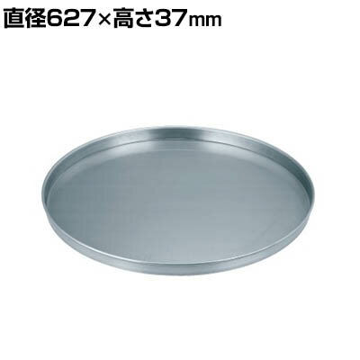 サカエ ステンレス受皿 直径627×高さ37mm SDR-61U