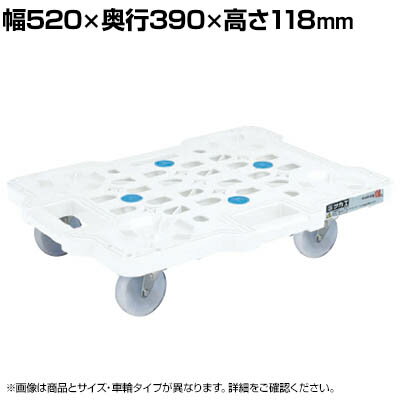 サカエ サカエメッシュキャリー 10台セット自在 固定タイプ 幅520×奥行390×高さ118mm SCR-M400NKWX