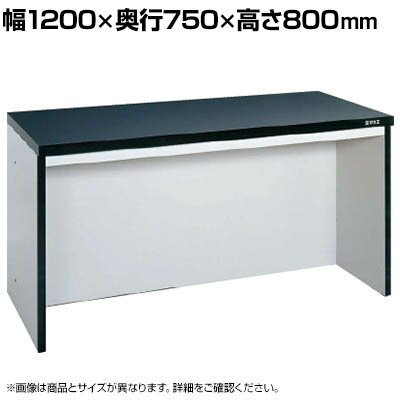 サカエ サイド実験台 オープンタイプ 幅1200×奥行750×高さ800mm ST-12K