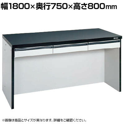サカエ サイド実験台 オープンタイプ 引出し付き 幅1800×奥行750×高さ800mm STA-18K