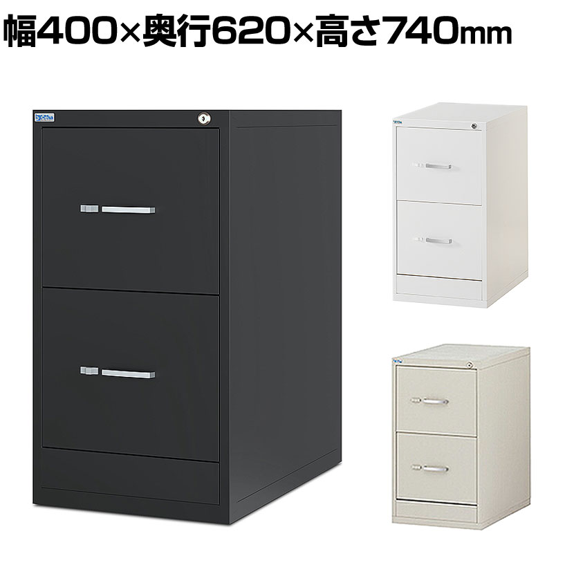楽天市場】コクヨ ファイリングキャビネットa4 2段 700の通販 楽天市場】コクヨ ファイリングキャビネットa4 2段 700の通販