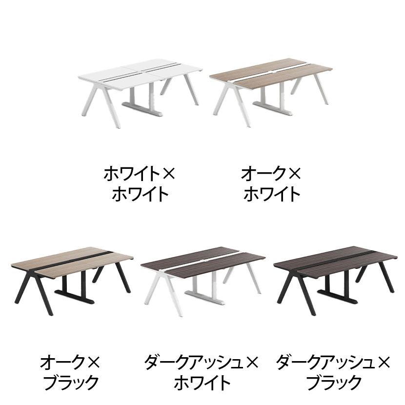 【法人様限定】LASHデスク ラッシュホールレッグ フリーアドレスデスク 両面2連タイプ 配線ダクト付き 幅2000×奥行1200×高さ720mm [2]