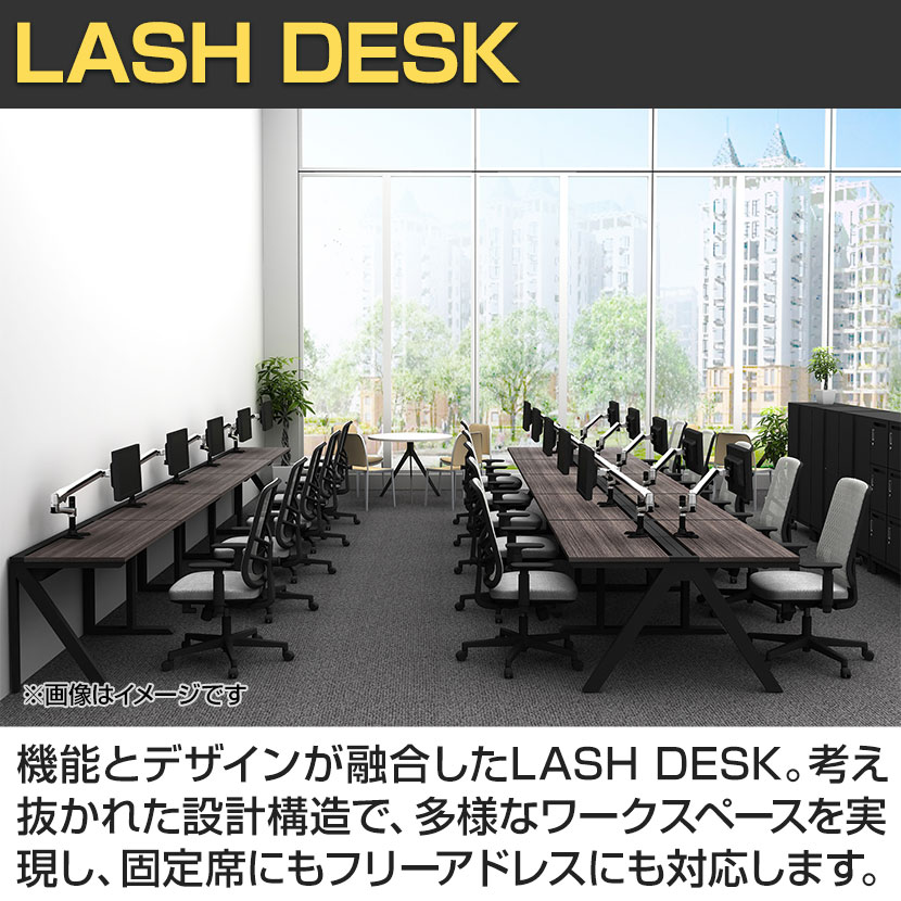 【法人様限定】LASHデスク ラッシュホールレッグ フリーアドレスデスク 両面2連タイプ 配線ダクト付き 幅2000×奥行1200×高さ720mm [3]
