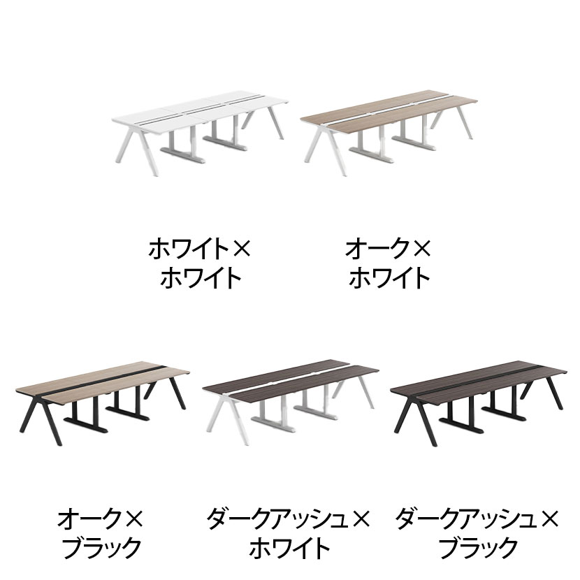 【法人様限定】LASHデスク ラッシュホールレッグ フリーアドレスデスク 両面3連タイプ 配線ダクト付き 幅3000×奥行1200×高さ720mm [2]