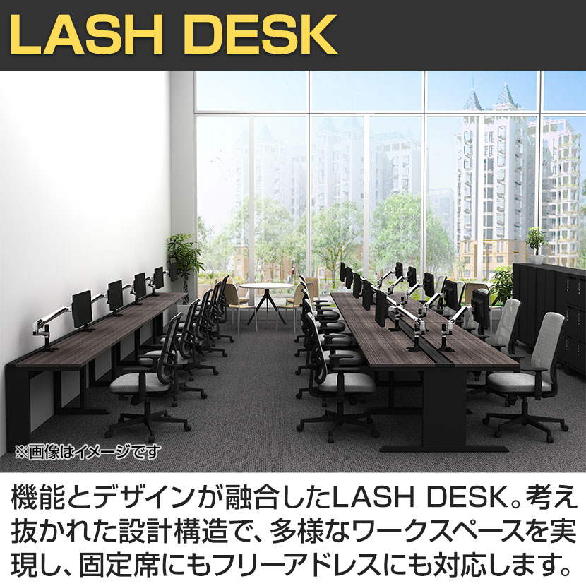 【P5倍10日13〜17時限定】【法人様限定】LASHデスク ティーレッグホール フリーアドレスデスク 両面タイプ 配線ダクト付き 幅1000×奥行1200×高さ720mm [3]