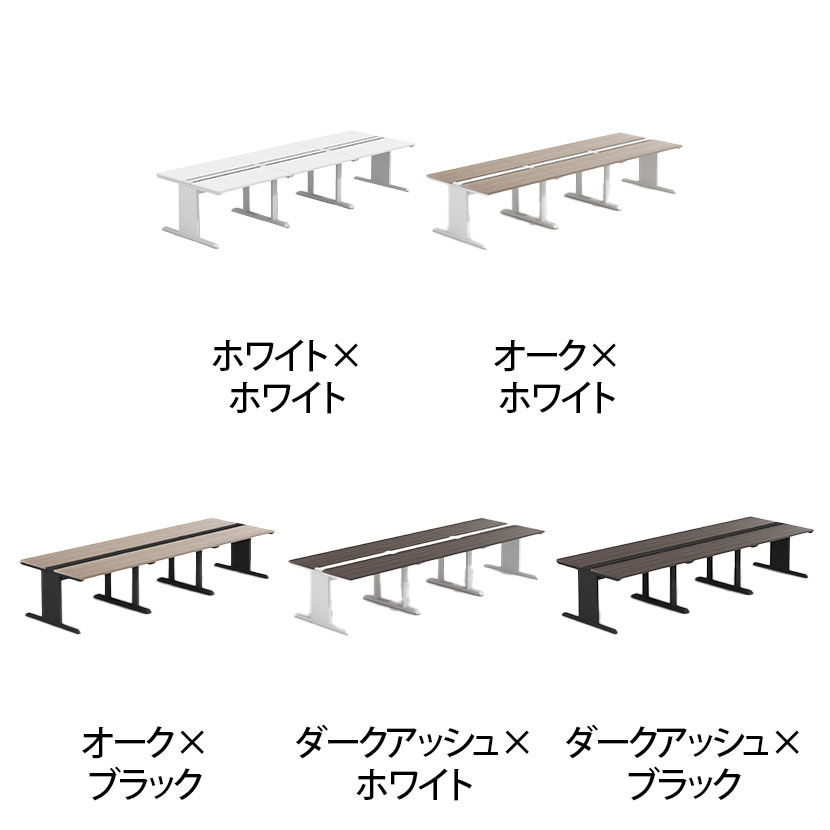 【法人様限定】LASHデスク ティーレッグホール フリーアドレスデスク 両面3連タイプ 配線ダクト付き 幅3600×奥行1200×高さ720mm [2]
