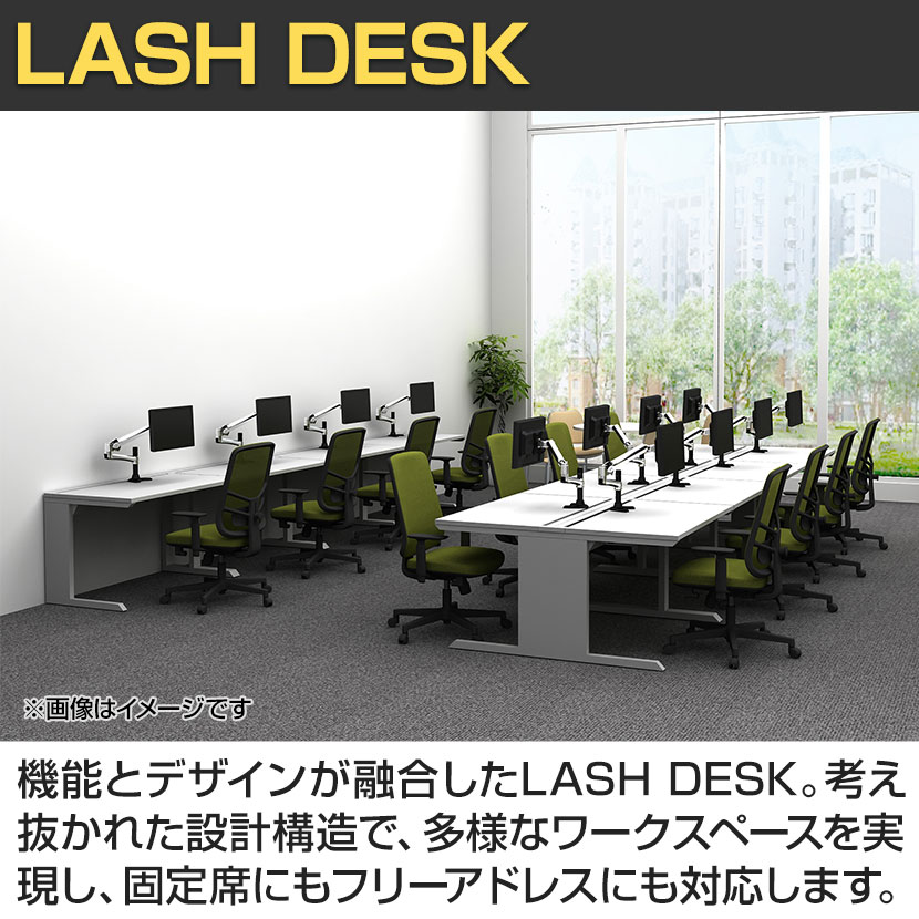 【法人様限定】LASHデスク ティーレッグホール フリーアドレスデスク 両面タイプ 配線ダクト付き 幅1200×奥行1400×高さ720mm [3]