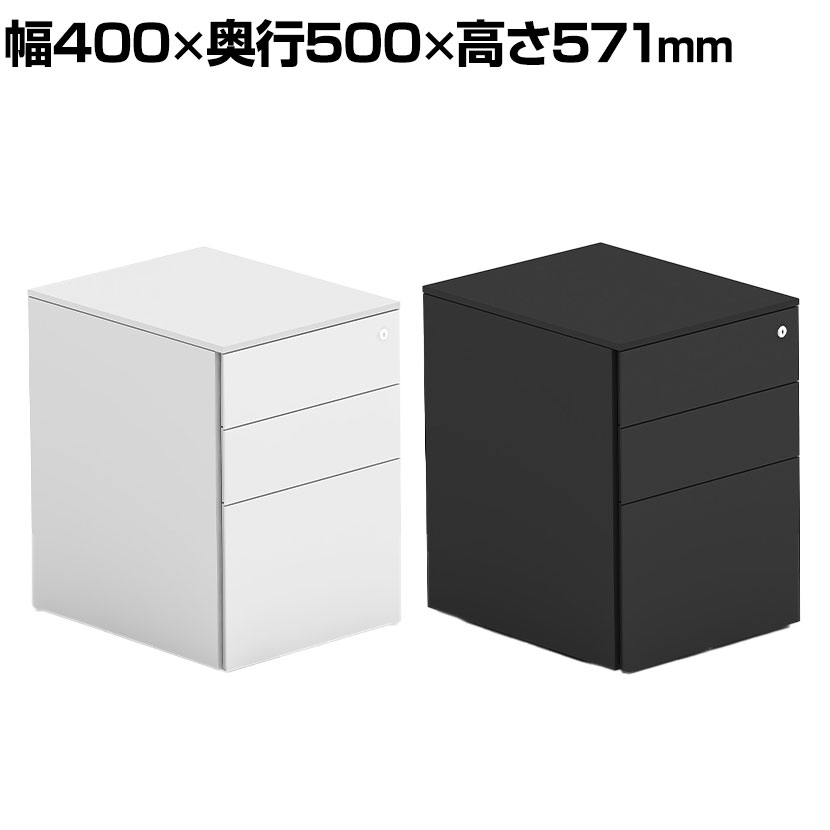 【法人様限定】LASHデスク サイドワゴン スチールワゴン 3段 シリンダー錠 ダブルサスペンション キャ..