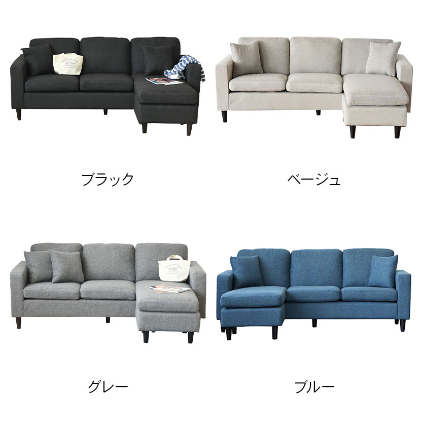 3人掛け カウチソファ ソファー ソファ コーナー L字 オットマン付き クッション付き ブラック 幅1820×奥行750・1280×高さ740mm [2]