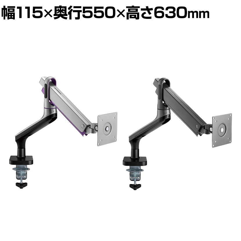 スタープラチナ モニターアーム 13〜32インチ対応 スタイリッシュモニターアーム TVSOFDA212 シングル ..