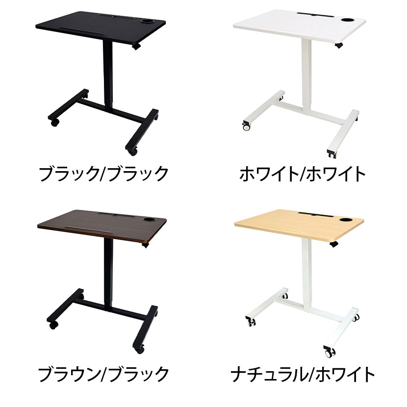 スタープラチナ 昇降ミニデスク 傾斜台 手動レバー式 キャスター付き 在宅勤務 幅690×奥行480×高さ720〜1115mm TVSOFLD702