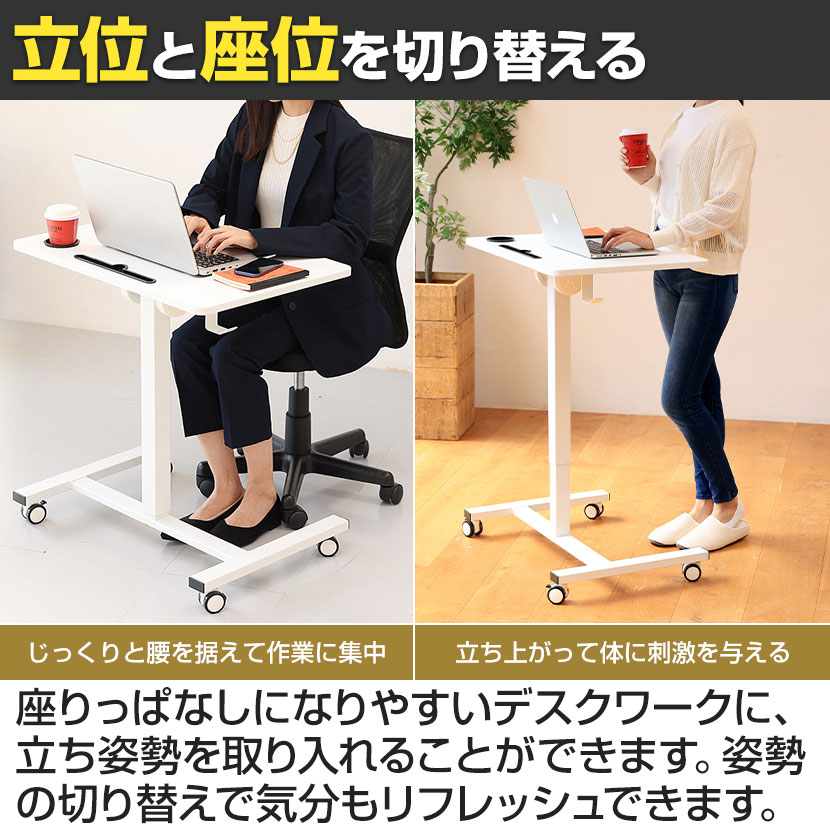 スタープラチナ 昇降ミニデスク 傾斜台 手動レバー式 キャスター付き 在宅勤務 幅690×奥行480×高さ720〜1115mm TVSOFLD702 [2]