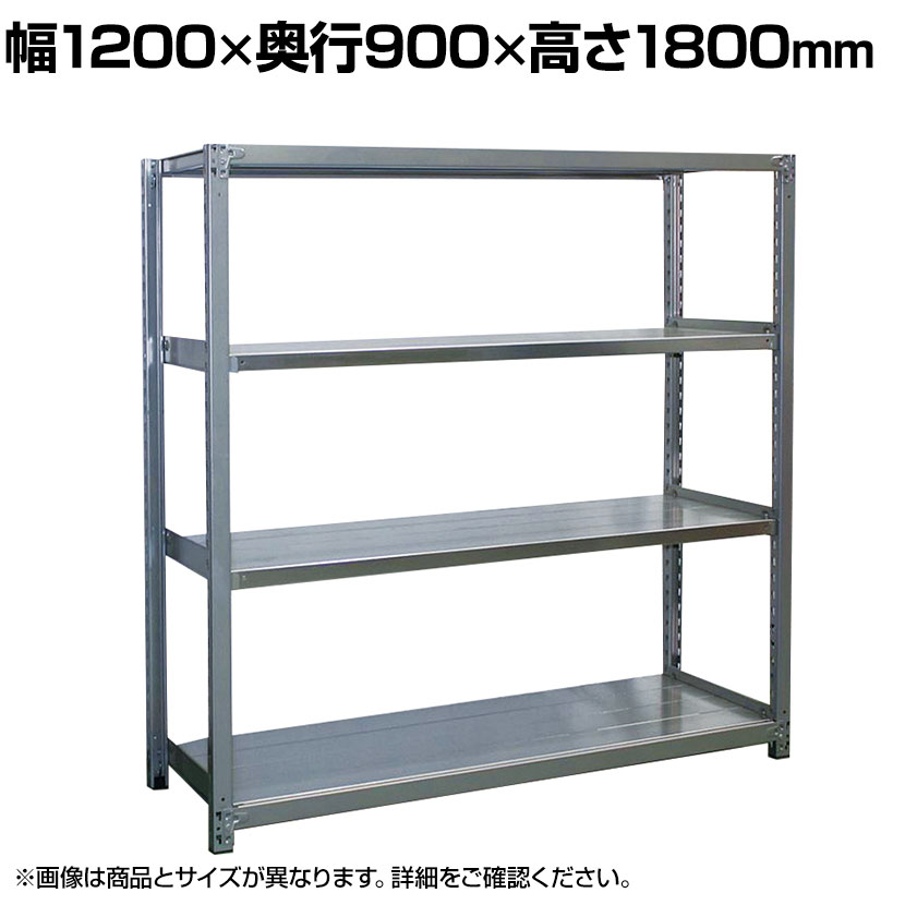 【本体】国産 高耐食性めっき棚 中量300kg/段 単体 スチールラック 屋外ラック棚 錆に強いラック 長寿命 耐アルカリ性 幅1200×奥行900×高さ1800mm 天地4段 素材が錆びにくく耐食性に優れており、屋外等の特殊な条件下での使用が可能です。 商品について サイズ幅1200×奥行900×高さ1800mm 段数4段 棚1連当たり耐荷重2000kg(棚1連=追加棚を含めた全体の耐荷重) 段荷重300kg(段荷重=棚1枚) 棚板間隔50mmピッチで変更可能 材質高耐食性鋼板 生産国日本 配送について 配送費用について法人様配送費無料※北海道は1個あたり別途送料11000円(税込)※沖縄・離島は別途送料お見積り個人様のお買上は配送料金をお見積もりいたします。お気軽にお問い合わせください。 階上げについて※商品のお届けは車上渡し(配送トラックの荷台でのお引渡し)となります。※階上げ(階下げ)ご希望の場合は別途お見積もりとなりますのでご相談下さい。 組立についてお客様組立の商品です。 バリエーション単体型/幅900×高さ1800mm(4段)単体型/幅1200×高さ1800mm(4段)単体型/幅1500×高さ1800mm(4段)単体型/幅1800×高さ1800mm(4段)単体型/幅900×高さ2100mm(5段)単体型/幅1200×高さ2100mm(5段)単体型/幅1500×高さ2100mm(5段)単体型/幅1800×高さ2100mm(5段)単体型/幅900×高さ2400mm(6段)単体型/幅1200×高さ2400mm(6段)単体型/幅1500×高さ2400mm(6段)単体型/幅1800×高さ2400mm(6段)増設型/幅900×高さ1800mm(4段)増設型/幅1200×高さ1800mm(4段)増設型/幅1500×高さ1800mm(4段)増設型/幅1800×高さ1800mm(4段)増設型/幅900×高さ2100mm(5段)増設型/幅1200×高さ2100mm(5段)増設型/幅1500×高さ2100mm(5段)増設型/幅1800×高さ2100mm(5段)増設型/幅900×高さ2400mm(6段)増設型/幅1200×高さ2400mm(6段)増設型/幅1500×高さ2400mm(6段)増設型/幅1800×高さ2400mm(6段)追加棚板/幅900mm用追加棚板/幅1200mm用追加棚板/幅1500mm用追加棚板/幅1800mm用