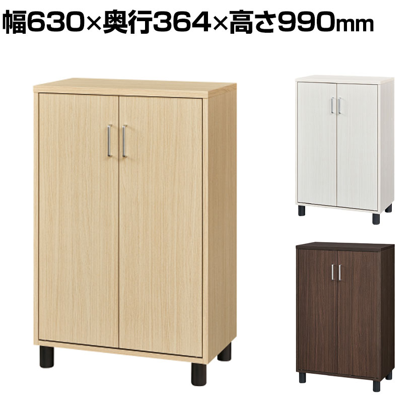 下駄箱 シューズボックス 扉 約18足収納 靴箱 玄関収納 シューズラック フルニコ FUL-1065D 幅630×奥行364×高さ990mm 白井産業