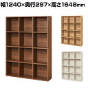 本棚 飾り棚 シェルフ フリーラック マス目ラック 横置き可 レジェルノ LGE-1612 幅1240×奥行297×高さ1648mm 白井産業