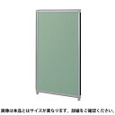サンワサプライ OGシリーズパーティション W1200×H1500mm SS-OG-152CG