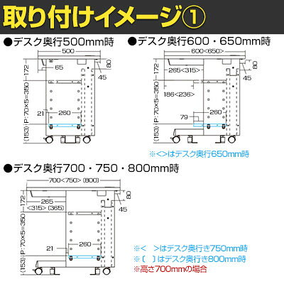 [オプション]eデスク専用棚板 デスク下収納 幅1400mm用 奥行260mm [3]