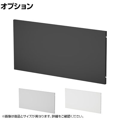 [オプション]eデスク専用 ケーブル収納パネル 配線収納 バックパネル 幅1050mm用