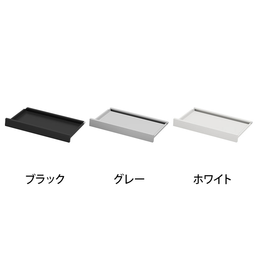 [オプション]eデスク専用 引き出し(大) ドロワー 収納力アップ 幅555mm [2]