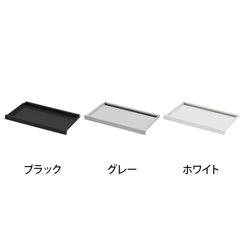 [オプション]eデスク専用 キーボードスライダー(大) キーボード/マウス操作性アッ...