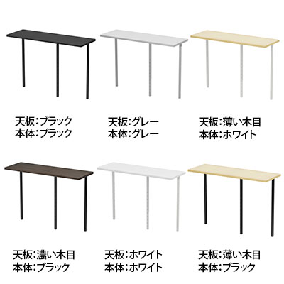 [オプション]eデスク専用 サブテーブル 机上ラック 広々デスクトップ 高さ調節可能 幅1200mm用 [2]