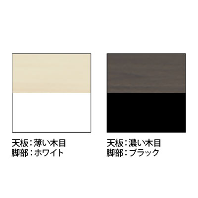 [オプション]eデスク専用 サブテーブル 木目 机上ラック 広々デスクトップ 高さ調節可能 幅1600mm用 [2]