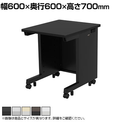 eデスク オフィスデスク ベーシックデスク 豊富なサイズ 天板:メラミン化粧板 幅600×奥行600×高さ700mm eデスク オフィスデスク ベーシックデスク 豊富なサイズ 天板:メラミン化粧板 幅600×奥行600×高さ700mm