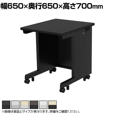 eデスク オフィスデスク ベーシックデスク 豊富なサイズ 天板:メラミン化粧板 幅650×奥行650×高さ700mm ・レイアウト変更などが行えるようにキャスターが付いています。・天板は低ホルムアルデヒド(F☆☆☆☆)のパーティクルボードを使用しています。・天板エッジにはオレフィン系のソフトエッジを巻いています。・天板表面には滑らかな手触りのメラミン化粧板を使用しています。硬度は7Hです。・総耐荷重180kgです。重量のある機器の設置等も可能です。・バックパネルは下方まで隠れる大型タイプです。セキュリティワイヤーを通すための穴があります。・LAN用横配線口をサイドフレーム後方に装備しています。ケーブルを美しく配線することができます。シャッター式扉付きです。 商品について サイズ外寸 / 幅650×奥行650×高さ700mm天板 / 幅650×奥行650×厚さ25mm 重量20.9kg 耐荷重総耐荷重 / 180kg天板部均等耐荷重 / 150kg中心荷重 / 80kg 材質天板 / 木製(パーティクルボード)+メラミン化粧板フレーム / スチール(メラミン焼付塗装(ブラック・グレー)、エポポリ粉体塗装(ホワイト))キャスター / ナイロン 生産国日本 梱包数3箱 梱包サイズ梱包1 / 幅740×奥行700×高さ95mm梱包2 / 幅710×奥行710×高さ40mm梱包3 / 幅565×奥行560×高さ40mm 梱包重量梱包1 / 12.7kg梱包2 / 8.2kg梱包3 / 2.8kg 組み立てお客様組立品 付属品キャスターアジャスターコードカバー(1個)ケーブル口横配線口セキュリティワイヤー取り付け口 備考グリーン購入法適合商品ホルムアルデヒド軽減商品RoHS6対応RoHS10対応 配送について お届けについてこちらの商品は受注生産の為、複数注文や出荷量の多い時期などはさらにお時間を頂戴する可能性がございます。納期詳細はお問い合わせください。お届け日の指定はできますが(日曜祝日以外)、時間指定はお受けできません(午前・午後の希望は可能です)。※当日の配送状況によっては、時間が前後することもありますのでご了承ください。 配送費用について配送費無料 備考こちらの商品は軒先渡し(玄関先へのお届け)となります。 ご注意沖縄・離島は別途送料。 バリエーション