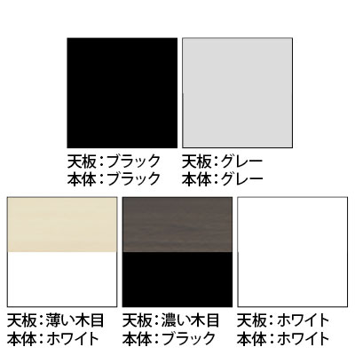 eデスク オフィスデスク ベーシックデスク 豊富なサイズ 天板:メラミン化粧板 幅700×奥行750×高さ700mm [2]