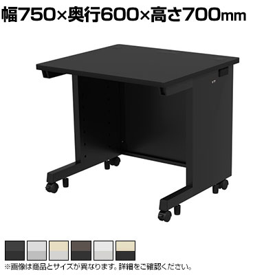 eデスク オフィスデスク ベーシックデスク 豊富なサイズ 天板:メラミン化粧板 幅750×奥行600×高さ700mm ・レイアウト変更などが行えるようにキャスターが付いています。・天板は低ホルムアルデヒド(F☆☆☆☆)のパーティクルボードを使用しています。・天板エッジにはオレフィン系のソフトエッジを巻いています。・天板表面には滑らかな手触りのメラミン化粧板を使用しています。硬度は7Hです。・総耐荷重180kgです。重量のある機器の設置等も可能です。・バックパネルは下方まで隠れる大型タイプです。セキュリティワイヤーを通すための穴があります。・LAN用横配線口をサイドフレーム後方に装備しています。ケーブルを美しく配線することができます。シャッター式扉付きです。 商品について サイズ外寸 / 幅750×奥行600×高さ700mm天板 / 幅750×奥行600×厚さ25mm 重量21.6kg 耐荷重総耐荷重 / 180kg天板部均等耐荷重 / 150kg中心荷重 / 80kg 材質天板 / 木製(パーティクルボード)+メラミン化粧板フレーム / スチール(メラミン焼付塗装(ブラック・グレー)、エポポリ粉体塗装(ホワイト))キャスター / ナイロン 生産国日本 梱包数3箱 梱包サイズ梱包1 / 幅740×奥行650×高さ95mm梱包2 / 幅810×奥行660×高さ40mm梱包3 / 幅665×奥行560×高さ40mm 梱包重量梱包1 / 12.4kg梱包2 / 8.7kg梱包3 / 3.3kg 組み立てお客様組立品 付属品キャスターアジャスターコードカバー(1個)ケーブル口横配線口セキュリティワイヤー取り付け口 備考グリーン購入法適合商品ホルムアルデヒド軽減商品RoHS6対応RoHS10対応 配送について お届けについてこちらの商品は受注生産の為、複数注文や出荷量の多い時期などはさらにお時間を頂戴する可能性がございます。納期詳細はお問い合わせください。お届け日の指定はできますが(日曜祝日以外)、時間指定はお受けできません(午前・午後の希望は可能です)。※当日の配送状況によっては、時間が前後することもありますのでご了承ください。 配送費用について配送費無料 備考こちらの商品は軒先渡し(玄関先へのお届け)となります。 ご注意沖縄・離島は別途送料。 バリエーション
