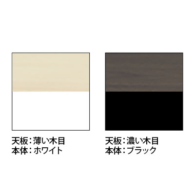 eデスク オフィスデスク ベーシックデスク 豊富なサイズ 天板:メラミン化粧板 木目 幅800×奥行800×高さ700mm [2]