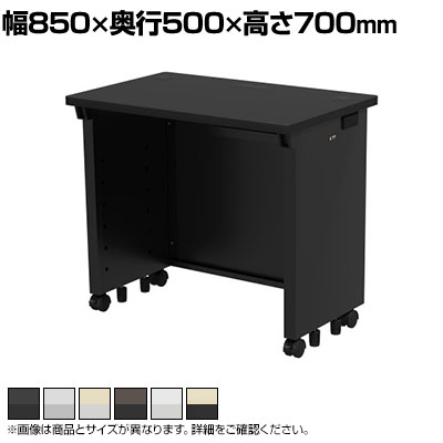 eデスク オフィスデスク ベーシックデスク 豊富なサイズ 天板:メラミン化粧板 幅850×奥行500×高さ700mm ・レイアウト変更などが行えるようにキャスターが付いています。・天板は低ホルムアルデヒド(F☆☆☆☆)のパーティクルボードを使用しています。・天板エッジにはオレフィン系のソフトエッジを巻いています。・天板表面には滑らかな手触りのメラミン化粧板を使用しています。硬度は7Hです。・総耐荷重180kgです。重量のある機器の設置等も可能です。・バックパネルは下方まで隠れる大型タイプです。セキュリティワイヤーを通すための穴があります。・LAN用横配線口をサイドフレーム後方に装備しています。ケーブルを美しく配線することができます。シャッター式扉付きです。 商品について サイズ外寸 / 幅850×奥行500×高さ700mm天板 / 幅850×奥行500×厚さ25mm 重量21.9kg 耐荷重総耐荷重 / 180kg天板部均等耐荷重 / 150kg中心荷重 / 80kg 材質天板 / 木製(パーティクルボード)+メラミン化粧板フレーム / スチール(メラミン焼付塗装(ブラック・グレー)、エポポリ粉体塗装(ホワイト))キャスター / ナイロン 生産国日本 梱包数3箱 梱包サイズ梱包1 / 幅740×奥行620×高さ95mm梱包2 / 幅910×奥行560×高さ40mm梱包3 / 幅765×奥行560×高さ40mm 梱包重量梱包1 / 12.8kg梱包2 / 8.1kg梱包3 / 3.8kg 組み立てお客様組立品 付属品キャスターアジャスターコードカバー(1個)ケーブル口横配線口セキュリティワイヤー取り付け口 備考グリーン購入法適合商品ホルムアルデヒド軽減商品RoHS6対応RoHS10対応 配送について お届けについてこちらの商品は受注生産の為、複数注文や出荷量の多い時期などはさらにお時間を頂戴する可能性がございます。納期詳細はお問い合わせください。お届け日の指定はできますが(日曜祝日以外)、時間指定はお受けできません(午前・午後の希望は可能です)。※当日の配送状況によっては、時間が前後することもありますのでご了承ください。 配送費用について配送費無料 備考こちらの商品は軒先渡し(玄関先へのお届け)となります。 ご注意沖縄・離島は別途送料。 バリエーション