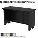 eデスク オフィスデスク ベーシックデスク 豊富なサイズ 天板:メラミン化粧板 幅1100×奥行500×高さ700mm