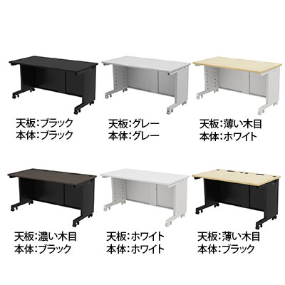 eデスク オフィスデスク ベーシックデスク 豊富なサイズ 天板:メラミン化粧板 幅1400×奥行750×高さ700mm [2]