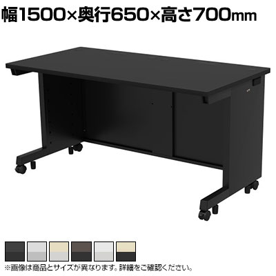 eデスク オフィスデスク ベーシックデスク 豊富なサイズ 天板:メラミン化粧板 幅1500×奥行650×高さ700mm ・レイアウト変更などが行えるようにキャスターが付いています。・天板は低ホルムアルデヒド(F☆☆☆☆)のパーティクルボードを使用しています。・天板エッジにはオレフィン系のソフトエッジを巻いています。・天板表面には滑らかな手触りのメラミン化粧板を使用しています。硬度は7Hです。・総耐荷重180kgです。重量のある機器の設置等も可能です。・バックパネルは下方まで隠れる大型タイプです。セキュリティワイヤーを通すための穴があります。・LAN用横配線口をサイドフレーム後方に装備しています。ケーブルを美しく配線することができます。シャッター式扉付きです。 商品について サイズ外寸 / 幅1500×奥行650×高さ700mm天板 / 幅1500×奥行650×厚さ25mm 重量36.4kg 耐荷重総耐荷重 / 180kg天板部均等耐荷重 / 150kg中心荷重 / 80kg 材質天板 / 木製(パーティクルボード)+メラミン化粧板フレーム / スチール(メラミン焼付塗装(ブラック・グレー)、エポポリ粉体塗装(ホワイト))キャスター / ナイロン 生産国日本 梱包数3箱 梱包サイズ梱包1 / 幅740×奥行700×高さ95mm梱包2 / 幅1560×奥行710×高さ40mm梱包3 / 幅1490×奥行595×高さ40mm 梱包重量梱包1 / 12.7kg梱包2 / 18.6kg梱包3 / 9.7kg 組み立てお客様組立品 付属品キャスターアジャスターコードカバー(1個)ケーブル口横配線口セキュリティワイヤー取り付け口 備考グリーン購入法適合商品ホルムアルデヒド軽減商品RoHS6対応RoHS10対応 配送について お届けについてこちらの商品は受注生産の為、複数注文や出荷量の多い時期などはさらにお時間を頂戴する可能性がございます。納期詳細はお問い合わせください。お届け日の指定はできますが(日曜祝日以外)、時間指定はお受けできません(午前・午後の希望は可能です)。※当日の配送状況によっては、時間が前後することもありますのでご了承ください。 配送費用について配送費無料 備考こちらの商品は軒先渡し(玄関先へのお届け)となります。 ご注意沖縄・離島は別途送料。 バリエーション