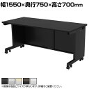 eデスク オフィスデスク ベーシックデスク 豊富なサイズ 天板:メラミン化粧板 幅1550×奥行750×高さ700mm(3)