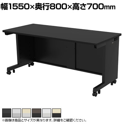 eデスク オフィスデスク ベーシックデスク 豊富なサイズ 天板:メラミン化粧板 幅1550×奥行800×高さ700mm ・レイアウト変更などが行えるようにキャスターが付いています。・天板は低ホルムアルデヒド(F☆☆☆☆)のパーティクルボードを使用しています。・天板エッジにはオレフィン系のソフトエッジを巻いています。・天板表面には滑らかな手触りのメラミン化粧板を使用しています。硬度は7Hです。・総耐荷重180kgです。重量のある機器の設置等も可能です。・バックパネルは下方まで隠れる大型タイプです。セキュリティワイヤーを通すための穴があります。・LAN用横配線口をサイドフレーム後方に装備しています。ケーブルを美しく配線することができます。シャッター式扉付きです。 商品について サイズ外寸 / 幅1550×奥行800×高さ700mm天板 / 幅1550×奥行800×厚さ25mm 重量42.6kg 耐荷重総耐荷重 / 180kg天板部均等耐荷重 / 150kg中心荷重 / 80kg 材質天板 / 木製(パーティクルボード)+メラミン化粧板フレーム / スチール(メラミン焼付塗装(ブラック・グレー)、エポポリ粉体塗装(ホワイト))キャスター / ナイロン 生産国日本 梱包数3箱 梱包サイズ梱包1 / 幅740×奥行850×高さ95mm梱包2 / 幅1610×奥行860×高さ40mm梱包3 / 幅1540×奥行595×高さ40mm 梱包重量梱包1 / 14.3kg梱包2 / 23.6kg梱包3 / 9.9kg 組み立てお客様組立品 付属品キャスターアジャスターコードカバー(1個)ケーブル口横配線口セキュリティワイヤー取り付け口 備考グリーン購入法適合商品ホルムアルデヒド軽減商品RoHS6対応RoHS10対応 配送について お届けについてこちらの商品は受注生産の為、複数注文や出荷量の多い時期などはさらにお時間を頂戴する可能性がございます。納期詳細はお問い合わせください。お届け日の指定はできますが(日曜祝日以外)、時間指定はお受けできません(午前・午後の希望は可能です)。※当日の配送状況によっては、時間が前後することもありますのでご了承ください。 配送費用について配送費無料 備考こちらの商品は軒先渡し(玄関先へのお届け)となります。 ご注意沖縄・離島は別途送料。 バリエーション