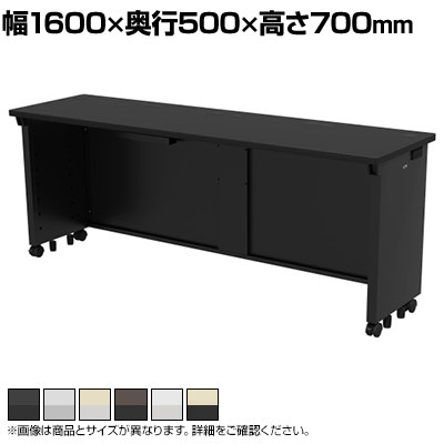 eデスク オフィスデスク ベーシックデスク 豊富なサイズ 天板:メラミン化粧板 幅1600×奥行500×高さ700mm