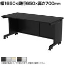 eデスク オフィスデスク ベーシックデスク 豊富なサイズ 天板:メラミン化粧板 幅1650×奥行650×高さ700mm(3)