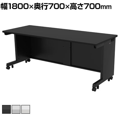 楽天市場】幅1800×奥行700×高さ700mmの通販