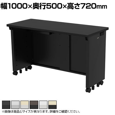 eデスク オフィスデスク ベーシックデスク 豊富なサイズ 天板:メラミン化粧板 幅1000×奥行500×高さ720mm ・レイアウト変更などが行えるようにキャスターが付いています。・天板は低ホルムアルデヒド(F☆☆☆☆)のパーティクルボードを使用しています。・天板エッジにはオレフィン系のソフトエッジを巻いています。・天板表面には滑らかな手触りのメラミン化粧板を使用しています。硬度は7Hです。・総耐荷重180kgです。重量のある機器の設置等も可能です。・バックパネルは下方まで隠れる大型タイプです。セキュリティワイヤーを通すための穴があります。・LAN用横配線口をサイドフレーム後方に装備しています。ケーブルを美しく配線することができます。シャッター式扉付きです。 商品について サイズ外寸 / 幅1000×奥行500×高さ720mm天板 / 幅1000×奥行500×厚さ25mm 重量24.6kg 耐荷重総耐荷重 / 180kg天板部均等耐荷重 / 150kg中心荷重 / 80kg 材質天板 / 木製(パーティクルボード)+メラミン化粧板フレーム / スチール(メラミン焼付塗装(ブラック・グレー)、エポポリ粉体塗装(ホワイト))キャスター / ナイロン 生産国日本 梱包数3箱 梱包サイズ梱包1 / 幅760×奥行620×高さ95mm梱包2 / 幅1060×奥行560×高さ40mm梱包3 / 幅915×奥行560×高さ40mm 梱包重量梱包1 / 14kg梱包2 / 9.4kg梱包3 / 5.4kg 組み立てお客様組立品 付属品キャスターアジャスターコードカバー(1個)ケーブル口横配線口セキュリティワイヤー取り付け口 備考グリーン購入法適合商品ホルムアルデヒド軽減商品RoHS6対応RoHS10対応 配送について お届けについてこちらの商品は受注生産の為、複数注文や出荷量の多い時期などはさらにお時間を頂戴する可能性がございます。納期詳細はお問い合わせください。お届け日の指定はできますが(日曜祝日以外)、時間指定はお受けできません(午前・午後の希望は可能です)。※当日の配送状況によっては、時間が前後することもありますのでご了承ください。 配送費用について配送費無料 備考こちらの商品は軒先渡し(玄関先へのお届け)となります。 ご注意沖縄・離島は別途送料。 バリエーション