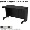 eデスク オフィスデスク ベーシックデスク 豊富なサイズ 天板:メラミン化粧板 幅1300×奥行600×高さ720mm