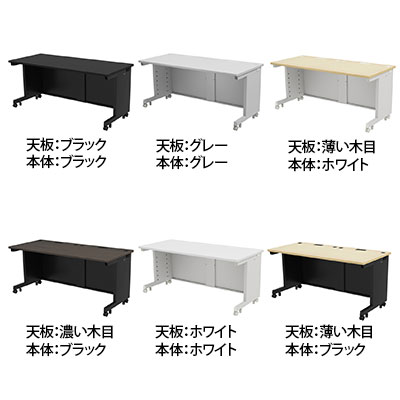 eデスク オフィスデスク ベーシックデスク 豊富なサイズ 天板:メラミン化粧板 幅1600×奥行650×高さ720mm [2]