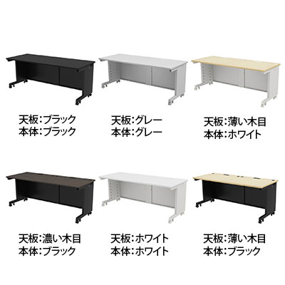 eデスク オフィスデスク ベーシックデスク 豊富なサイズ 天板:メラミン化粧板 幅1750×奥行700×高さ720mm [2]
